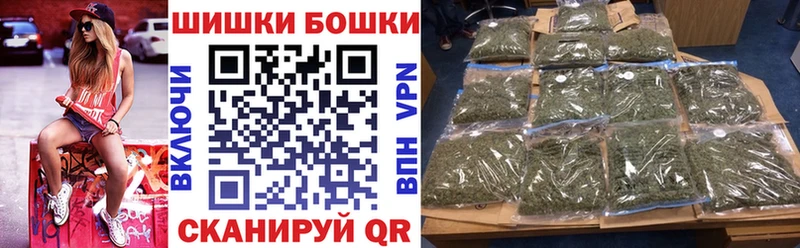 Названия наркотиков Кемерово Псилоцибиновые грибы  COCAIN  NBOMe  Бошки Шишки  ГАШИШ  Меф 