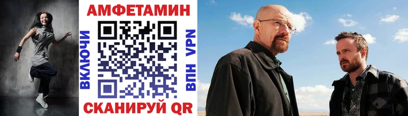 АМФ Premium  Кемерово 