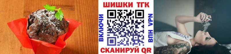 где купить наркоту  Кемерово  Canna-Cookies марихуана 