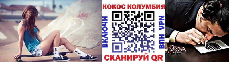 OMG tor Кемерово Кокаин FishScale