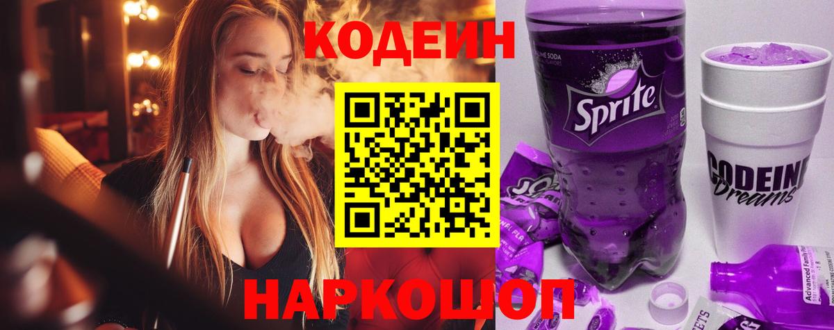 Cocaine Кемерово