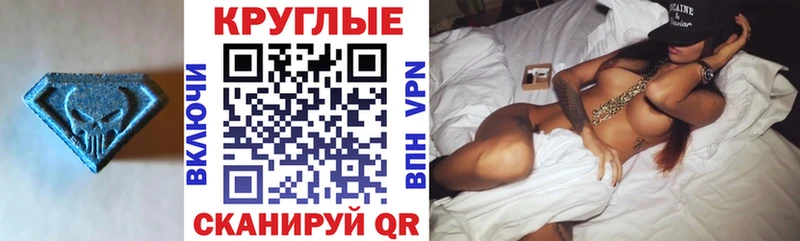 Экстази таблы  хочу   Кемерово 