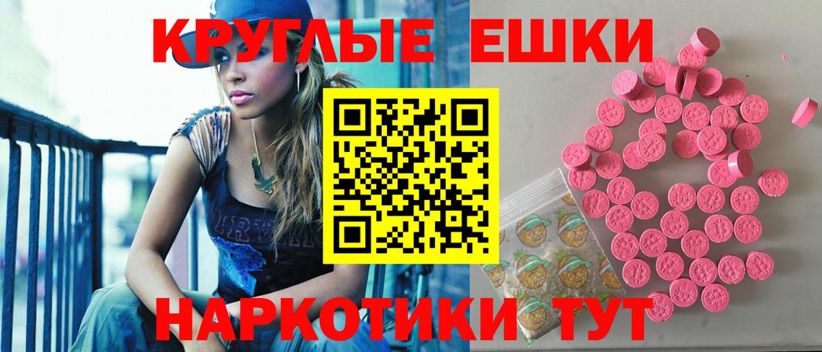 Ecstasy Cube Кемерово