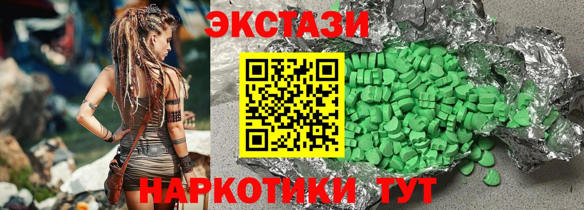 Ecstasy  купить   Кемерово  Экстази Punisher  Экстази DUBAI  Вход с VPN 