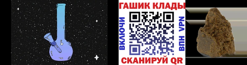 ГАШИШ Cannabis  Кемерово 