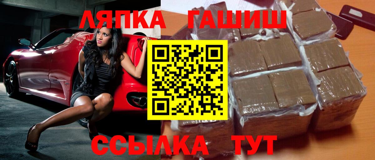 Гашиш  Гашиш Premium  Кемерово  ГАШ Ice-O-Lator 