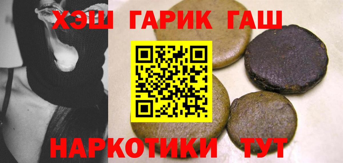 ГАШ AMNESIA HAZE Кемерово