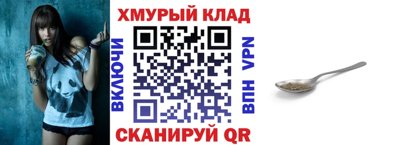 ГЕРОИН белый  KRAKEN ссылка  Кемерово 