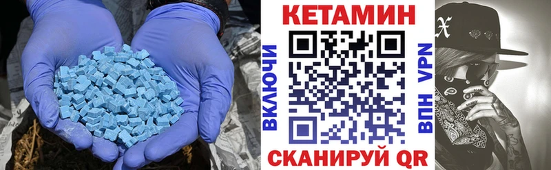 ссылка на мегу ссылки Кемерово КЕТАМИН ketamine