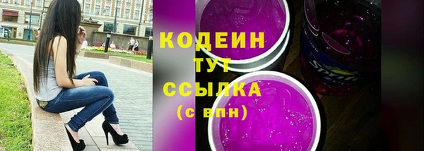 альфа пвп VHQ Шали