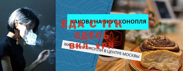 МДМА Шадринск