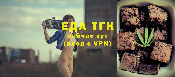 МДМА Шадринск