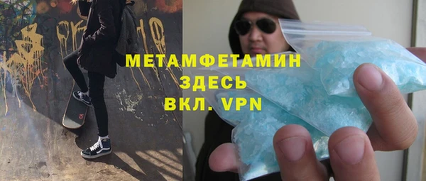 МДМА Шадринск