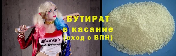 МДМА Шадринск