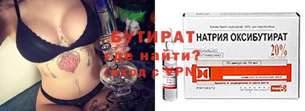 первитин Шарыпово