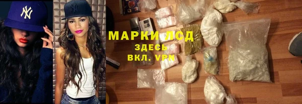 МДМА Шадринск