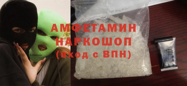 МДМА Шадринск