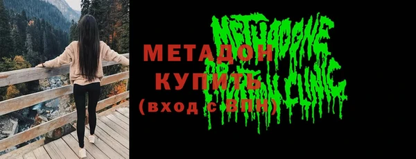 метадон Чегем
