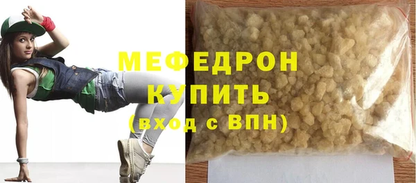 альфа пвп Кукмор