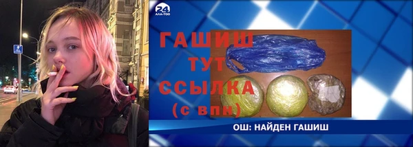 первитин Шарыпово