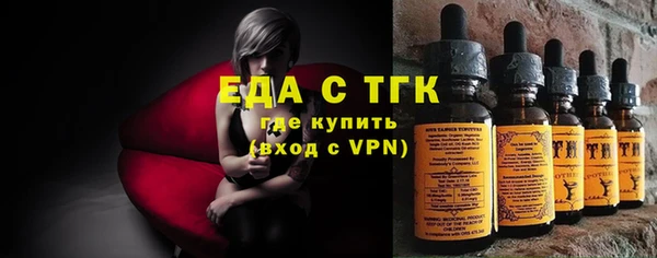 первитин Шарыпово