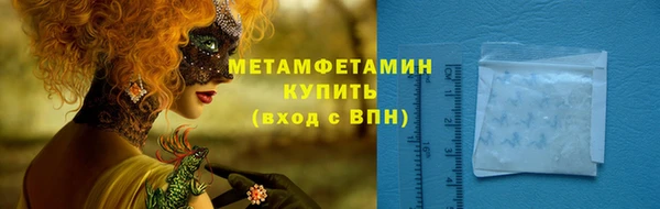 альфа пвп VHQ Шали