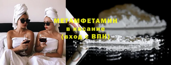 альфа пвп VHQ Шали