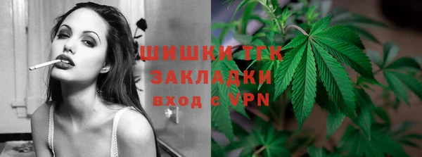 альфа пвп VHQ Шали