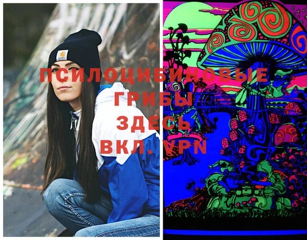 кокаин VHQ Чердынь