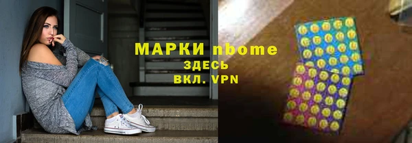 первитин Шарыпово