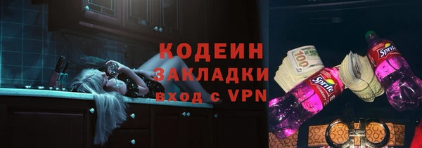 кокаин VHQ Чердынь