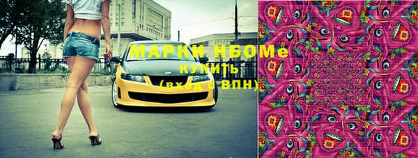 альфа пвп VHQ Шали