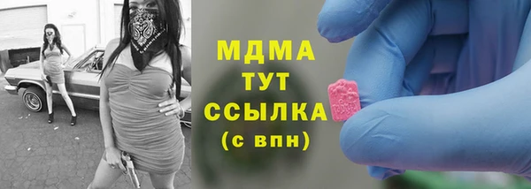 гашик Кулебаки