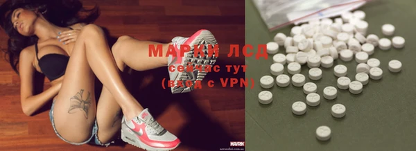альфа пвп VHQ Шали