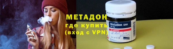 МДМА Шадринск