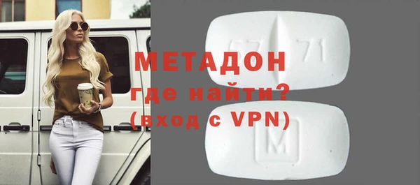 МДМА Шадринск
