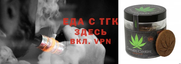 первитин Шарыпово