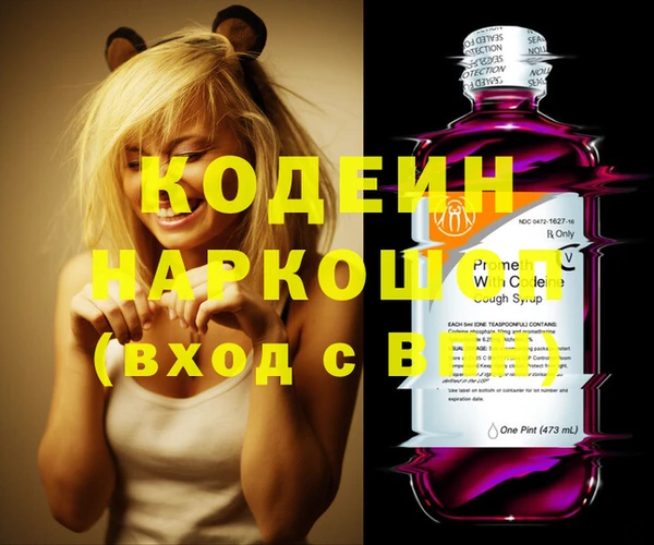 первитин Шарыпово