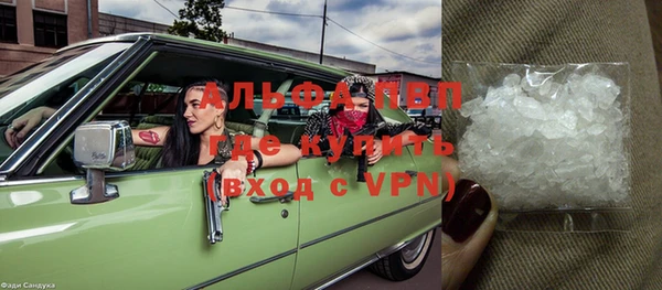 амфетамин Абаза
