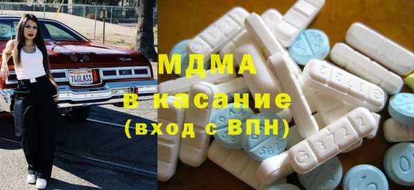 первитин Шарыпово