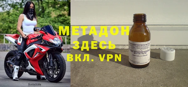 первитин Шарыпово