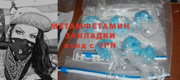 первитин Шарыпово