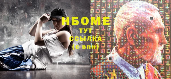 кокаин VHQ Чердынь