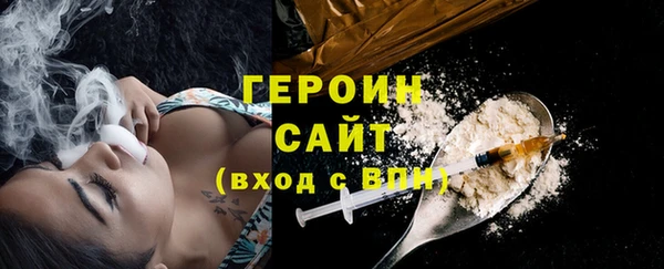 МДМА Шадринск