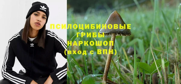 альфа пвп VHQ Шали