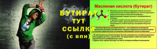 первитин Шарыпово