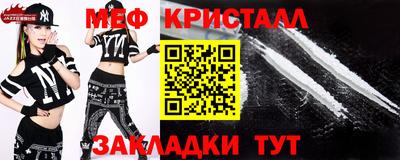 2c-b Гагарин