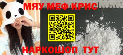 крисы Гай