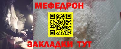 крисы Гай
