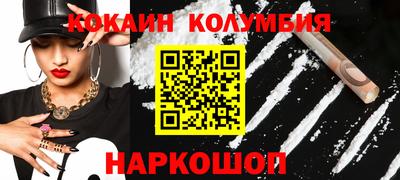 2c-b Гагарин